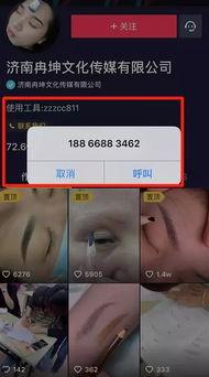 国产0调教视频,揭秘独特魅力与情感共鸣