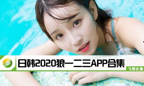 免费的日韩视频,尽享视听盛宴的秘密基地