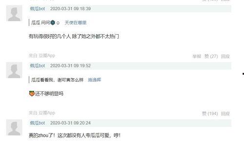 吃瓜视频爆料网 在线观看,在线观看热门爆料，一网打尽娱乐圈风云