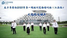 我从草原来晨操视频,一场唤醒自然的晨操之旅