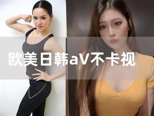 日韩美女视频不卡视频